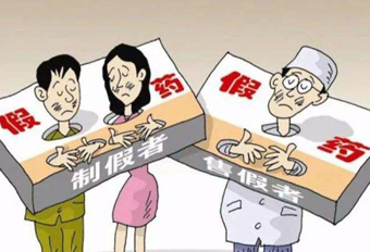 銷售藥品給無證經(jīng)營人員，國藥控股分公司遭罰！